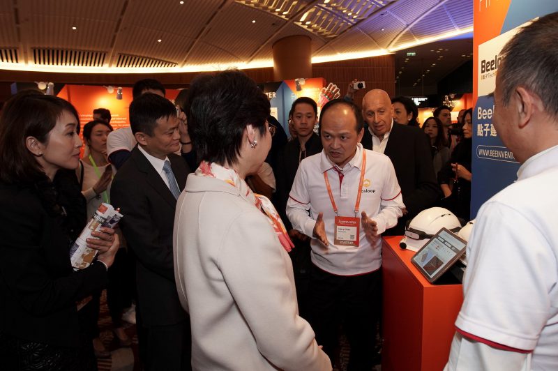 alibaba Carrie Lam and Jack Ma